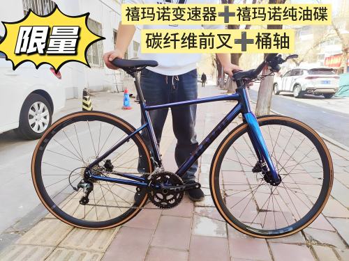新CAMP坎普IMPALA X铝架碳叉 R3000套件 m4700变速平把竞速公路车