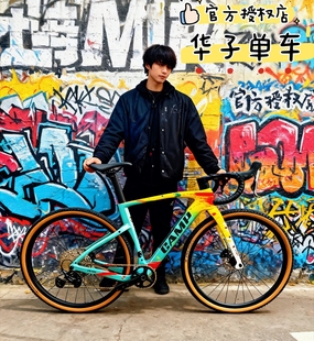 2026款 坎普gx700砾石公路车碳纤维越野竞赛自行车男女休闲纯油碟