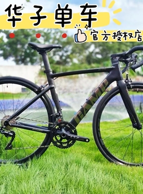 Camp坎普 SR3 圈刹版综合爬坡架铝合金公路车碳纤维前叉22速变速