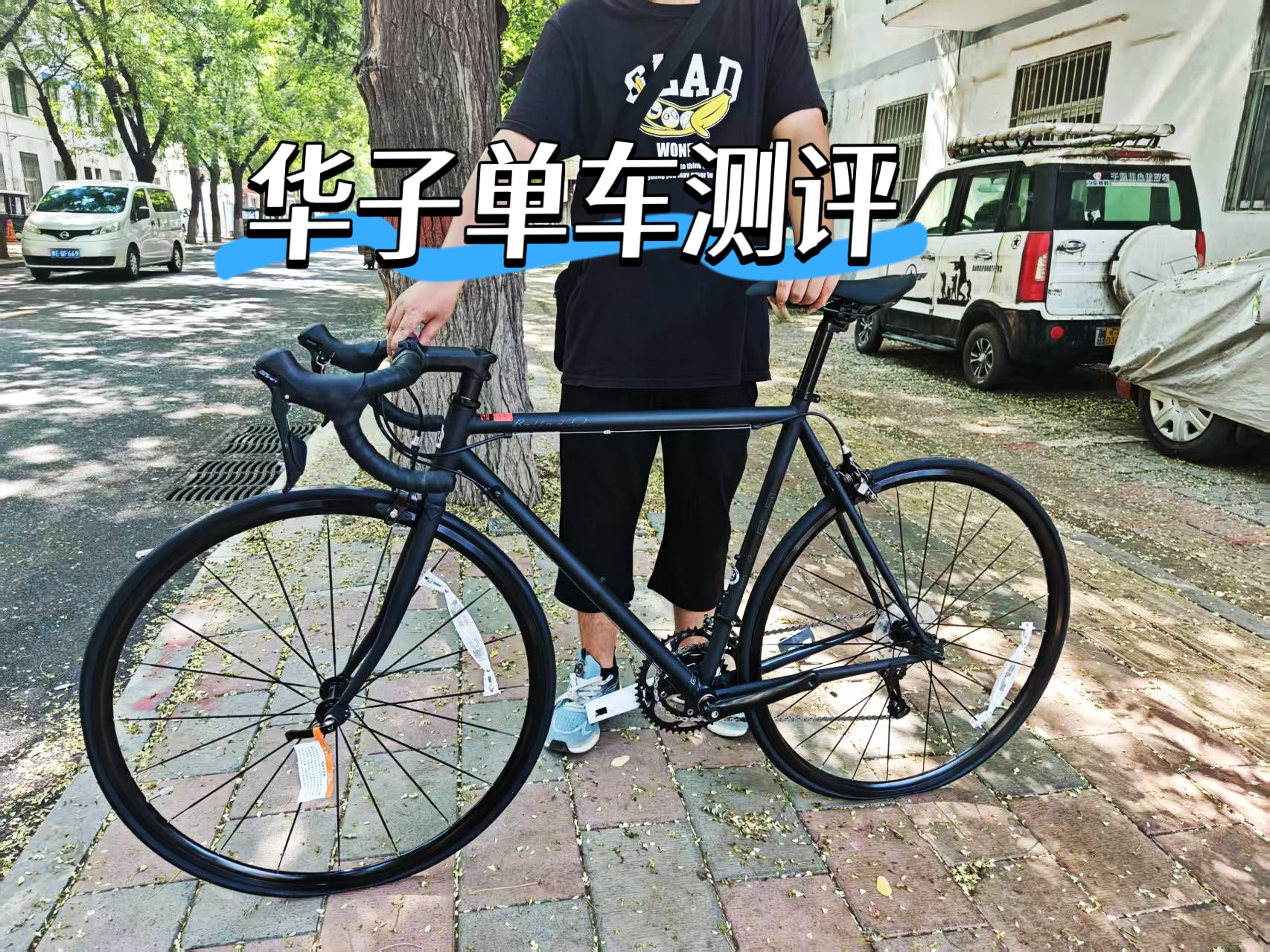 复古钢架公路车 圈刹FUJI 富士乐达 欧米茄 城市弯把中性休闲小资