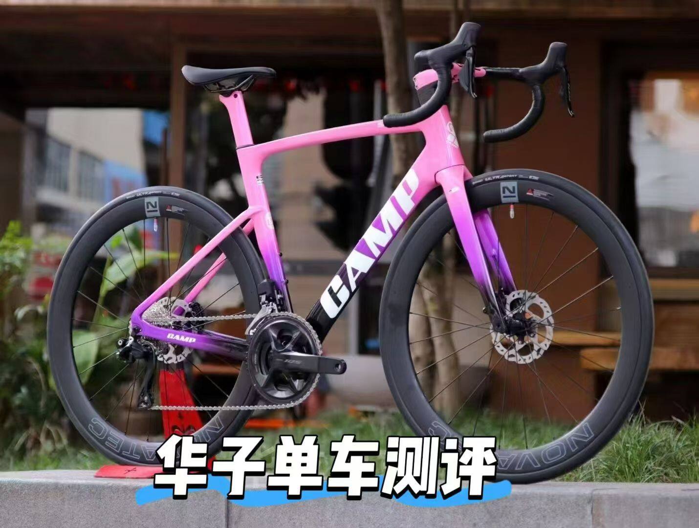 2026坎普sr7电变全碳纤维公路车7170大套专业竞赛超轻碳轮组车架