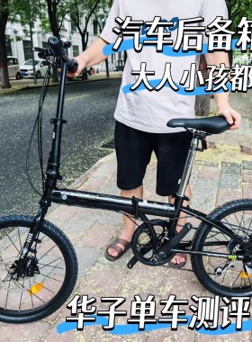 gogobike20寸变速双碟刹GOGO男女式学生成人折叠自行车单车7变速