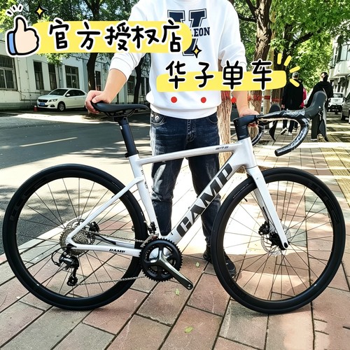 坎普CAMP SR5全内走线R4720油碟20速公路自行车一体重铸车架男女