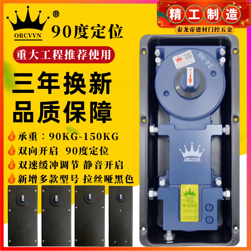 哑黑地弹簧220B有框无框重型N818图片