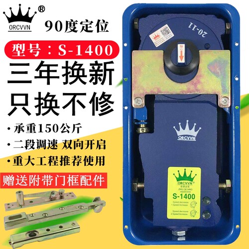 地弹簧S-1400重型150kg地璜通用