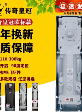 欧标玻璃门地弹簧BTS-65 75 84 80有框无框门地弹簧超窄360度旋转