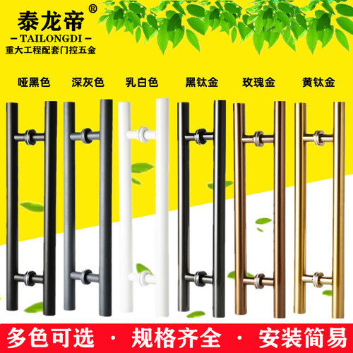 无指纹特厚圆管玻璃拉手黑色钛金