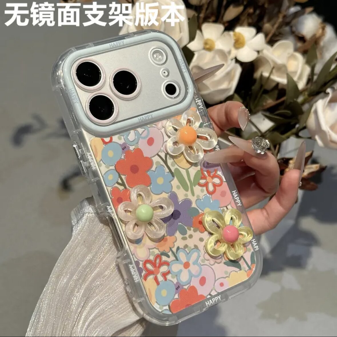 立体花朵翻盖镜面手机壳iPhone17ProMax彩色碎花透明防摔15Pro可爱14Pro创意13Pro个性适用小米17pro华为vivo