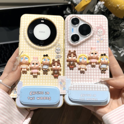 皮纹tpu立体格子哭娃公仔支架适用苹果17/16promax手机壳华为P70vivo小米17潮可爱保护套p80小米17promax