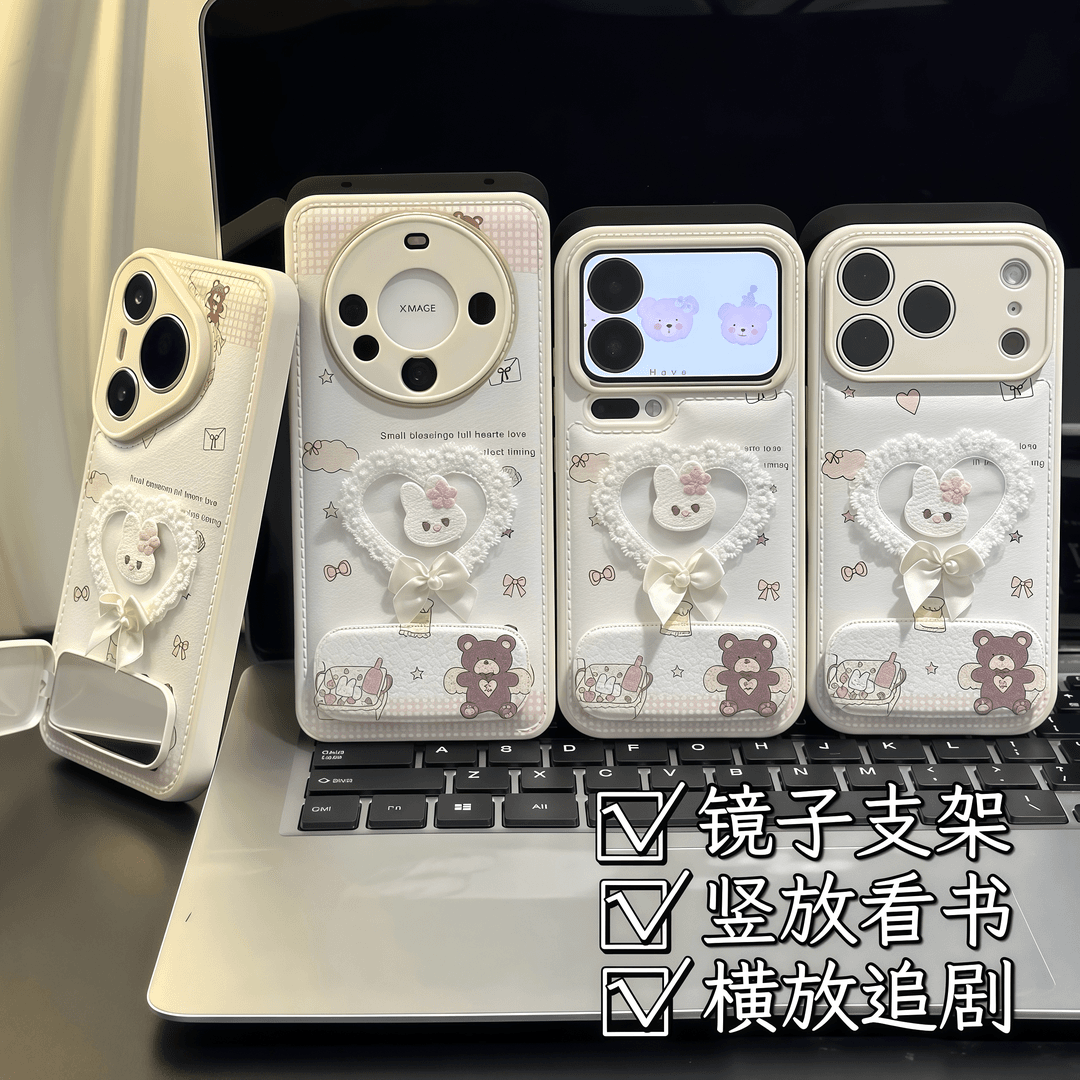 少女心ins风立体小兔蕾丝爱心皮质手机壳适用苹果17ProMax