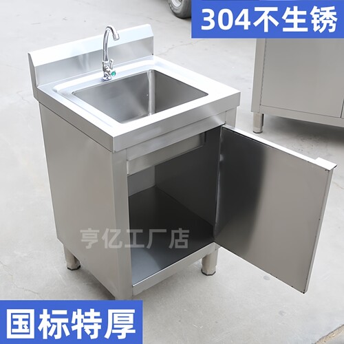 厨房加厚304不锈钢水槽柜单槽洗碗池洗手池水池柜式一体柜带平台