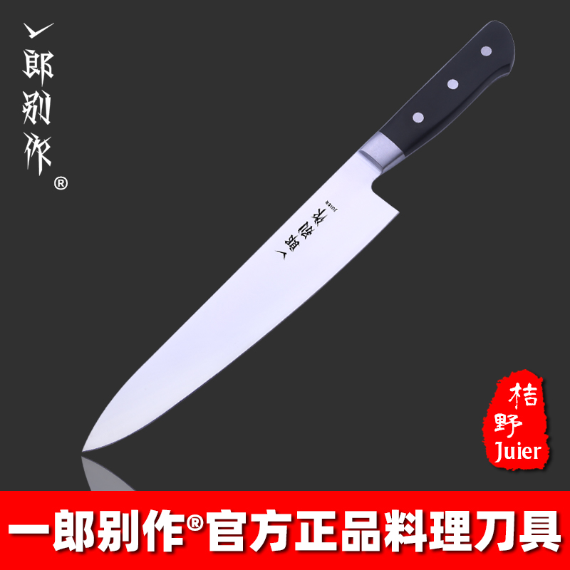 一郎别作KTV水果吧台刀官方正品