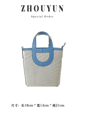 【舟韵真皮高定】原创设计2025冬手提单肩包 BV24132A-熊猫色/兰