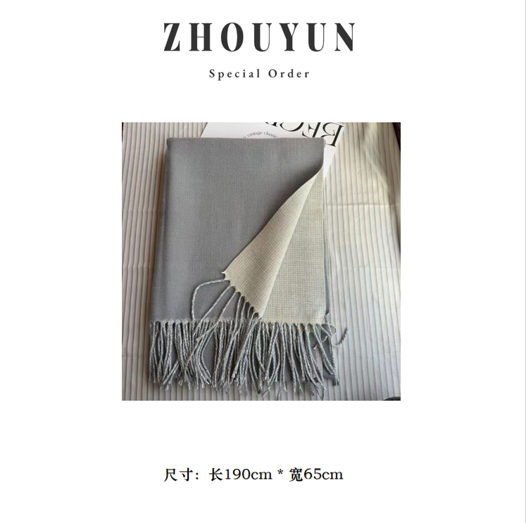 【舟韵围巾专属】冬季新轻奢时尚百搭高端礼盒围巾HZ24077-灰紫色