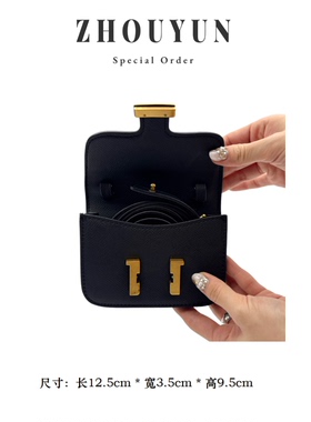 【舟韵真皮高定】复古风休闲风斜挎包长款简约轻奢IF123595-黑色