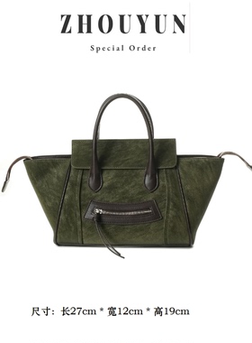 【舟韵真皮高定】机车包牛皮手提斜挎包IF2388-苔藓绿