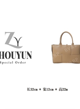 【舟韵真皮高定】2025新款爆款手提单肩斜跨女包BV5880-奶茶杏