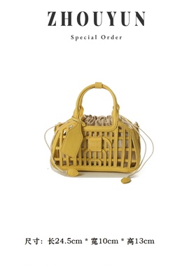 【舟韵真皮高定】包包百搭轻便轻奢手提单肩斜跨包250552-柠檬黄