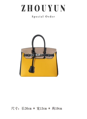 【舟韵真皮高定】休闲通勤单肩斜跨包BV6825-那不勒斯黄拼大象灰