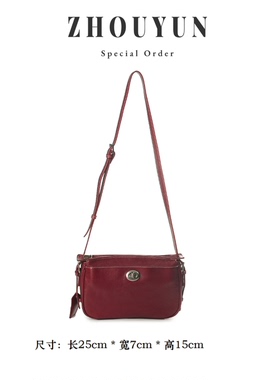 【舟韵真皮高定】中古包水染植鞣牛皮手提单肩斜挎包BV81170-红色