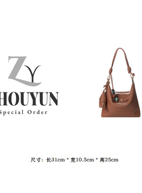 【舟韵真皮高定】轻奢时尚小众简约手提单肩斜跨BV250706-腰果棕