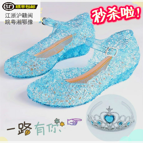 2020 summer Girls Sandals frozen Snow Romance blue crystal Crocs show children Princess shoesin the Shoes/Baby Shoes/Parent-child shoes , Sandals  category - from Buy2taobao.com to provide professional Taobao agent buy service