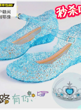 2025夏季女童凉鞋frozen冰雪奇缘蓝色水晶洞洞鞋子演出儿童公主鞋