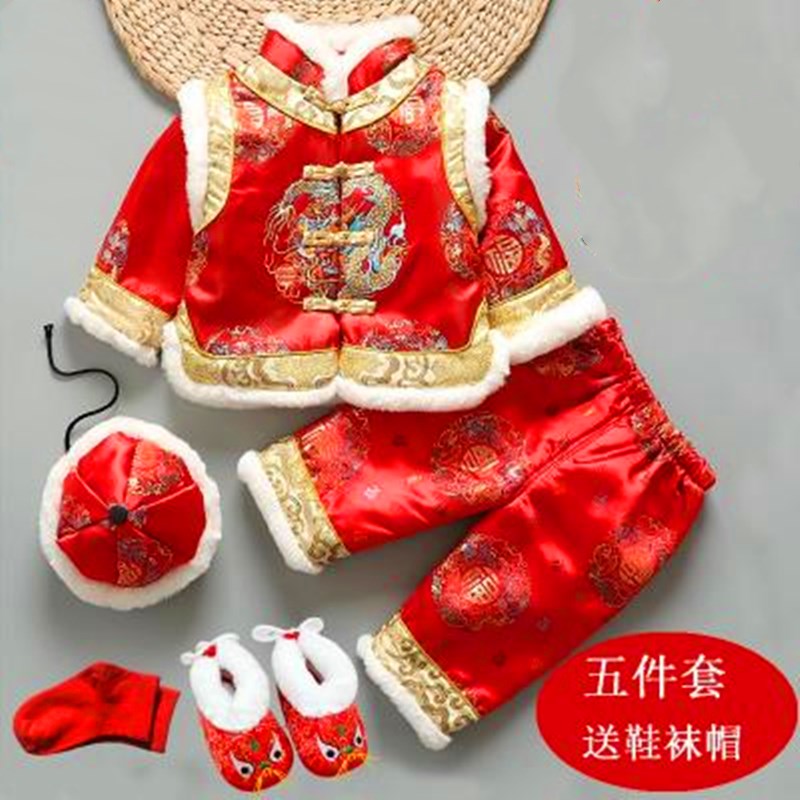 宝宝唐装女冬装男童加厚冬款棉衣儿童婴儿周岁服新年春节民族套装