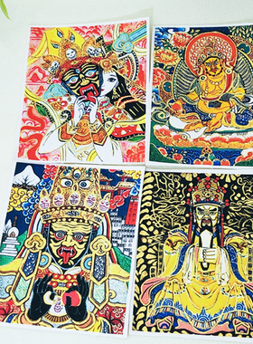 DIY手工描金成品画芯十二生肖
