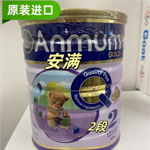 原装进口安满ANMUM婴儿配方奶粉2段罐装牛奶900g*6罐新西兰代购