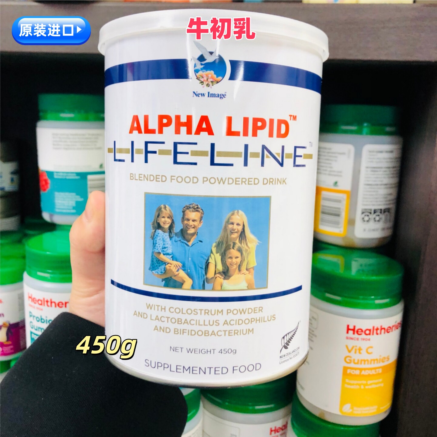newimage牛初乳450g新西兰产