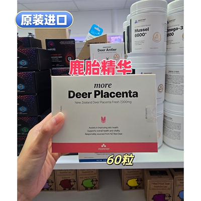 进口鹿胎粉胶囊60粒Morever红鹿