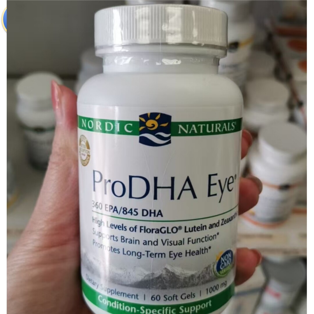 挪威小鱼nordic视力鱼油60粒代购