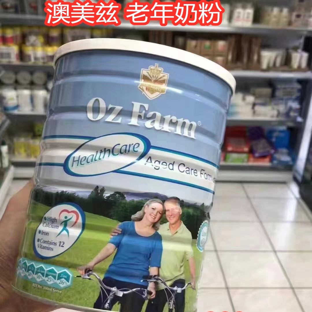 澳洲ozfarm澳美兹中老年牛奶粉