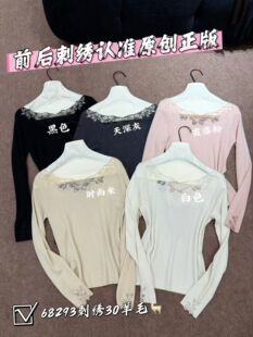 一字肩法式仙气温柔蕾丝花透视性感纯欲风内搭打底针织衫毛衣女
