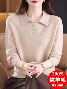 鄂尔多斯市产妈妈秋冬装100%纯羊毛衫洋气上衣中老年带领子毛衣女