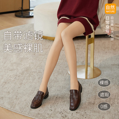 双层光腿神器秋冬打底袜