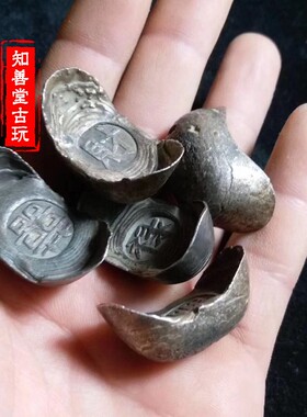 仿古风福禄寿喜财纯银元宝