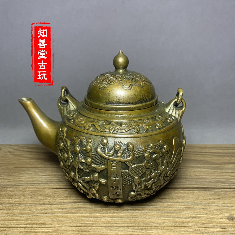 特价仿古铜器纯铜壶摆件百子祝寿水壶茶壶装饰工艺礼品古玩收藏