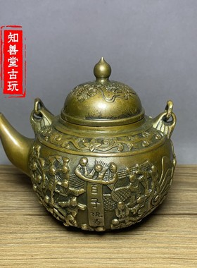 特价百子祝寿水壶收藏仿古铜器