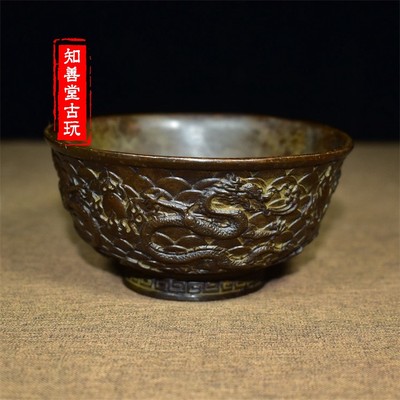 复古大清乾隆年制九龙碗