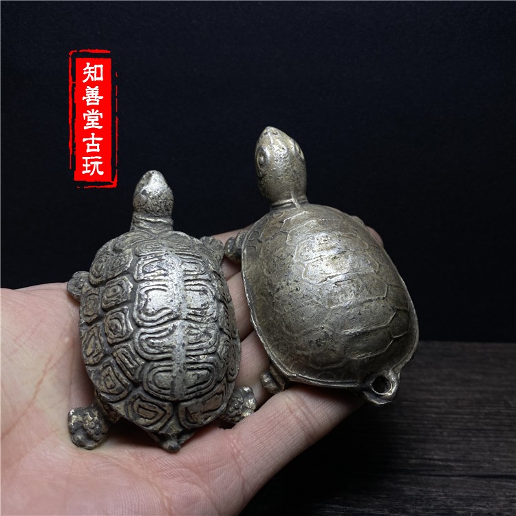 复古做旧 仿银乌龟银锭装饰品 古玩杂项龟铜锭光绪三年龟元宝大号
