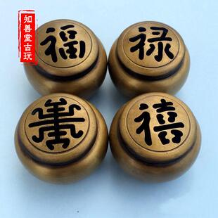 仿古纯铜小香炉仿古家用礼佛黄铜香薰炉茶道居室熏香炉 福禄寿喜