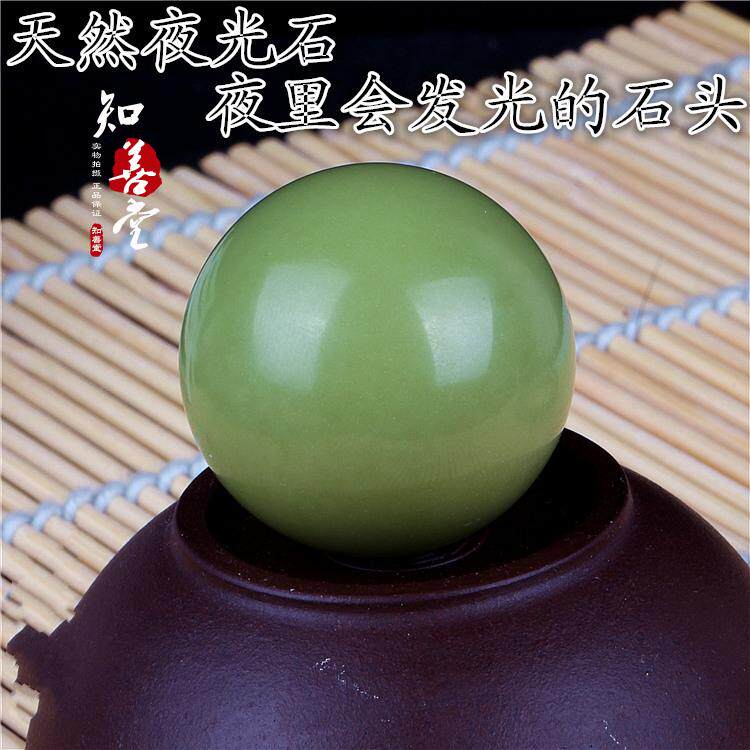 包邮夜明珠原石绿色萤石夜光球夜光石原石发光摆件天然硼铝酸锶