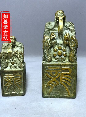 复古龙印章摆件装饰品
