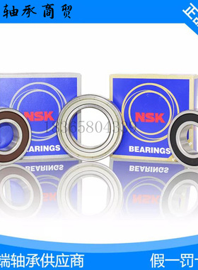 NSK原装正品轴承6415 6416 6417 6418 6420 6422 6424ZZ DDU /C3
