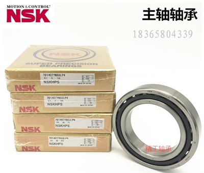 日本NSK 轴承 7006 7007 7008 7009 7010 7011 C AC CTYNSULP4 P5