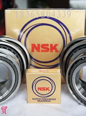 日本NSK 主轴 轴承 7205 7206 7207 7208 7209 C AC CTYNSULP4 P5