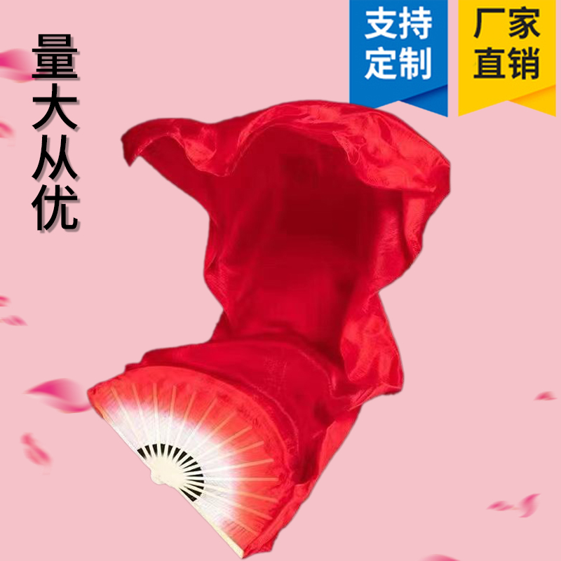 古典大红色演出舞蹈扇