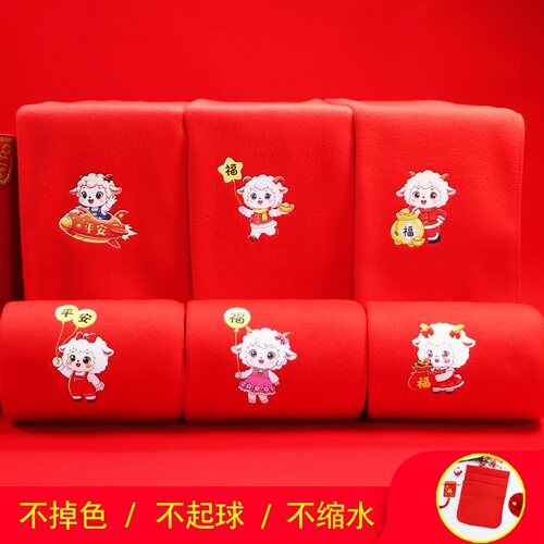 男童本命年红围巾秋冬新款